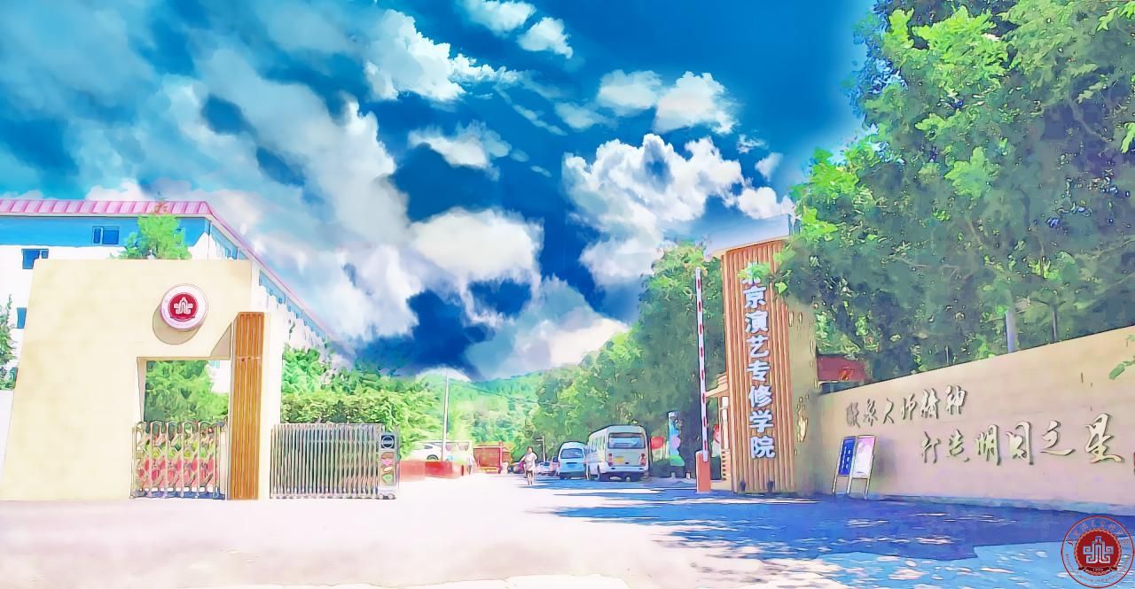 北演版《成都》| 和我在北演的校园走一走