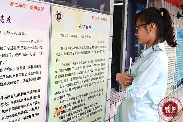 化解心理困惑 享受快乐人生