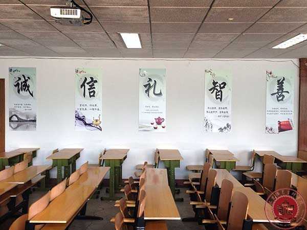 装扮教室文化　加强学风建设