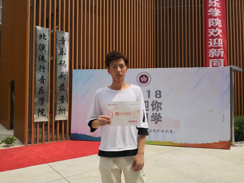 终于等到你:直击2018级第一批新生报到现场 终于等到你:直击2018级第一批新生报到现场