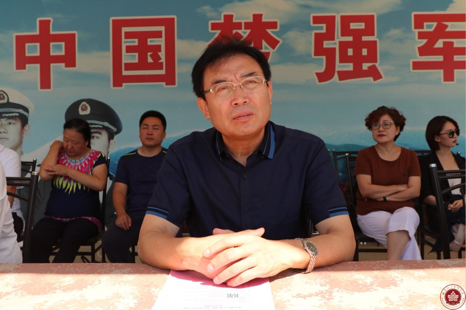 北京演艺专修学院隆重举行2017级新生军训开营仪式 北京演艺专修学院隆重举行2017级新生军训开营仪式