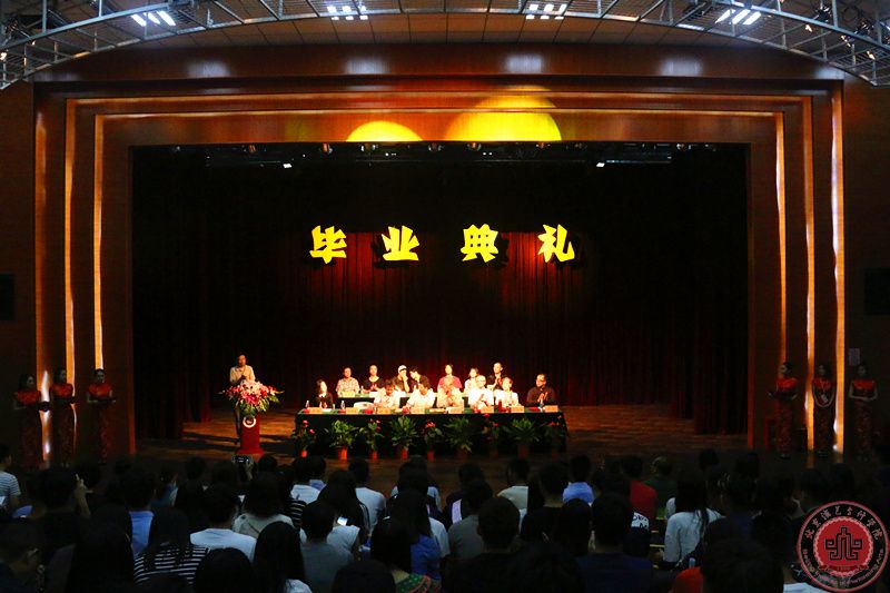 我院隆重举行2016届毕业生毕业典礼 我院隆重举行2016届毕业生毕业典礼