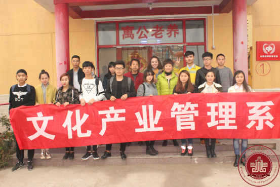 九九重阳节,浓浓敬老情 九九重阳节,浓浓敬老情