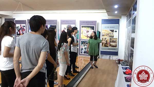 艺术设计系专业师生作品展