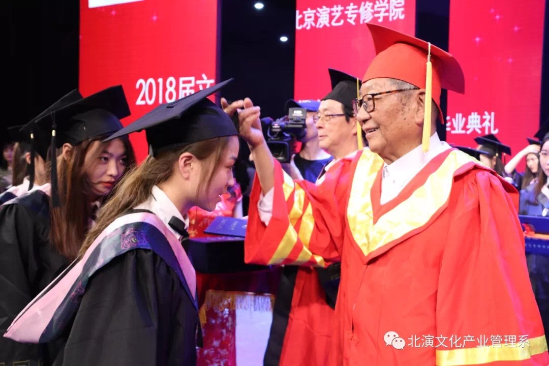 挥手别校园 扬头向前方 挥手别校园 扬头向前方