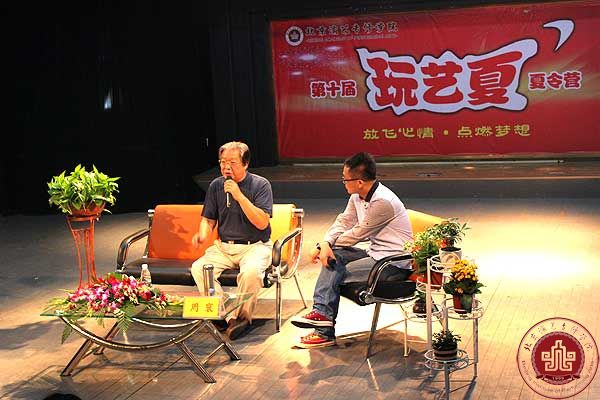 【夏令营1】艺术交流，陶冶情操