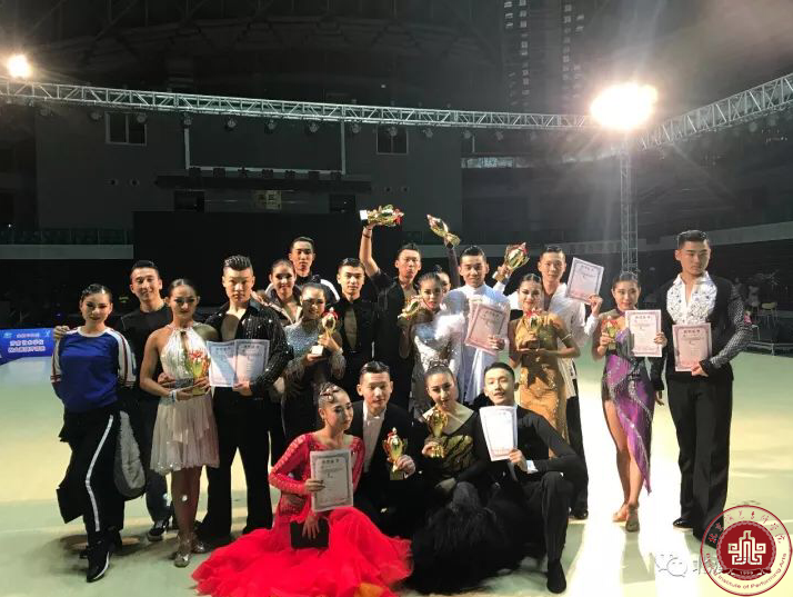 北演国标专业学生2017青岛国际标准舞全国公开赛中载誉而归 北演国标专业学生2017青岛国际标准舞全国公开赛中载誉而归