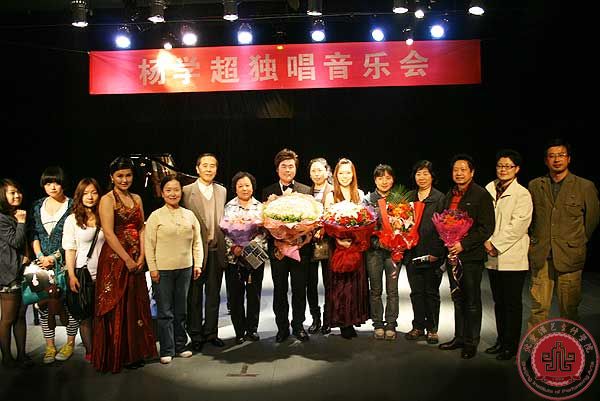 我院优秀毕业生杨学超今日随中国青年艺术团出访印度 我院优秀毕业生杨学超今日随中国青年艺术团出访印度