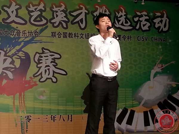 我院音乐系王琳主任任中华青少年声乐大赛评委并率队参赛