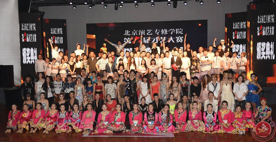 2011级毕业晚会暨才艺大赛颁奖典礼成功落幕