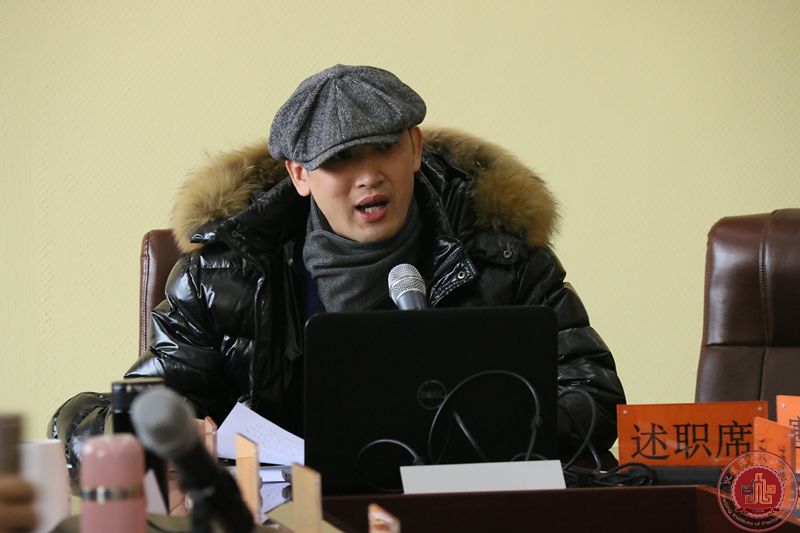 我院召开2016年度中层干部述职报告会