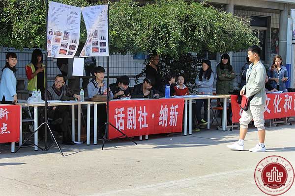 北演社团集体亮相纳新