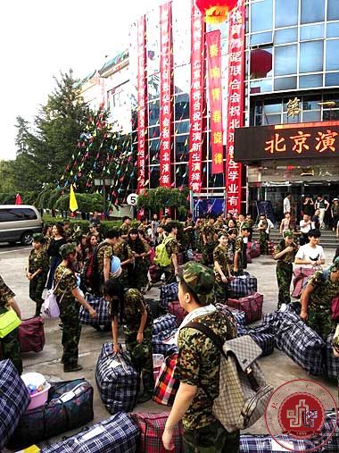 北京演艺专修学院喜迎新生报到