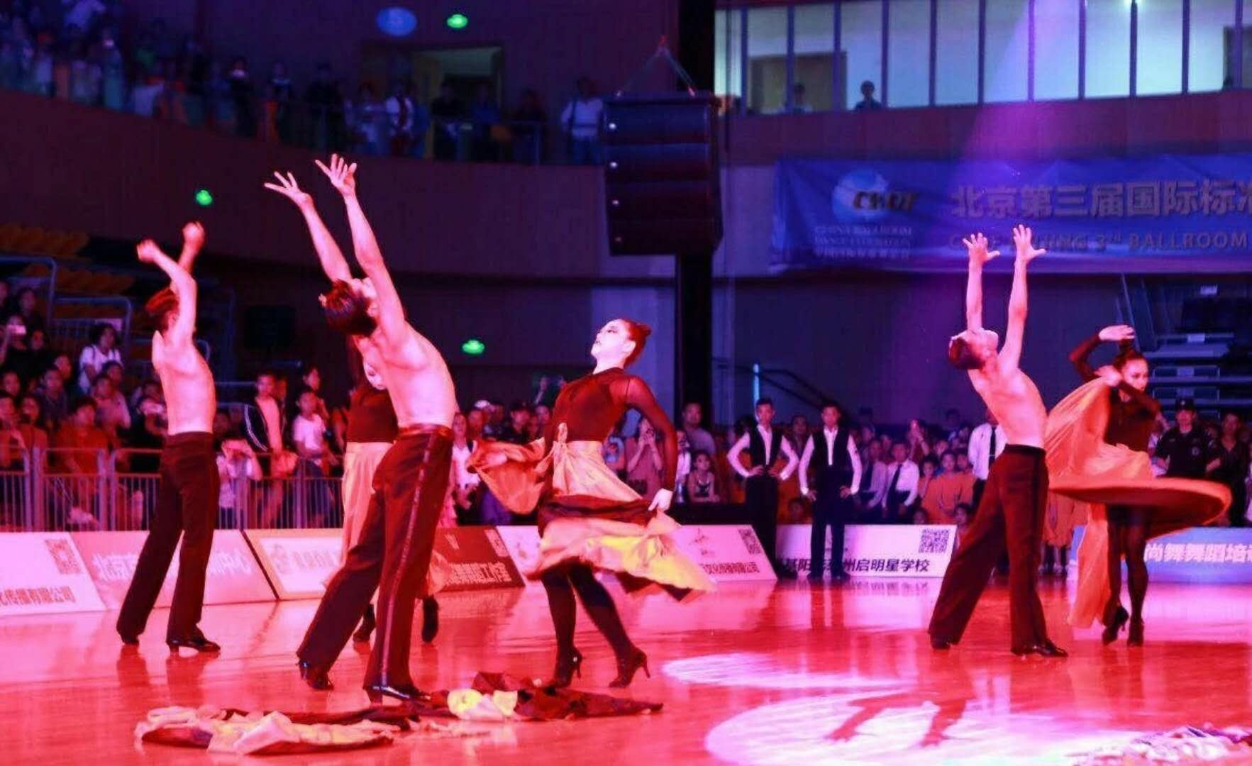 我院国标舞学生北京2018第三届全国国际标准舞公开赛中获奖 我院国标舞学生北京2018第三届全国国际标准舞公开赛中获奖