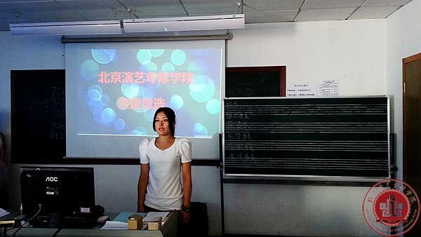 我院音乐系隆重举行13级班委竞选