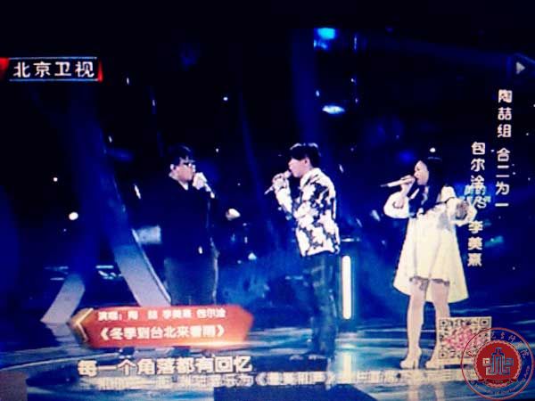 我院流行声乐教师包尔淦成功晋级《最美和声》