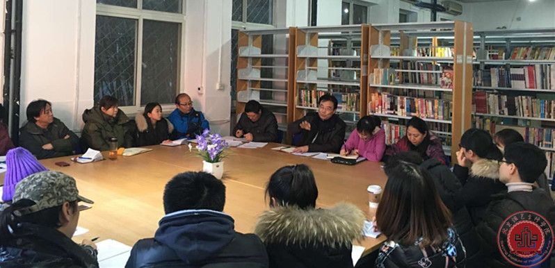 北京演艺专修学院教学工作会议顺利召开 北京演艺专修学院教学工作会议顺利召开