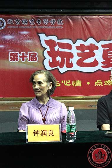 【夏令营1】开营仪式