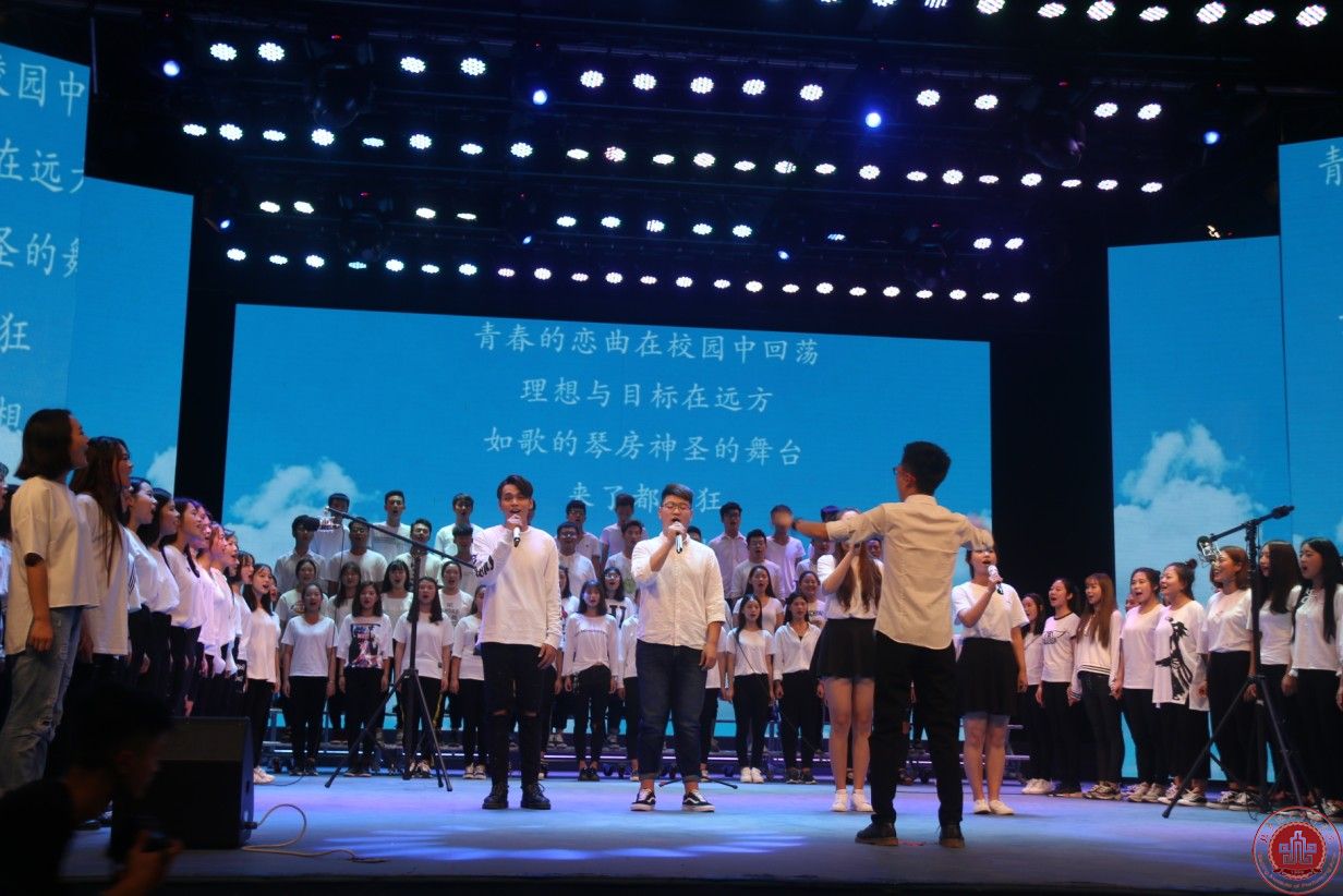 我院举办第三届“青春飞扬、梦想起航”合唱大赛 我院举办第三届“青春飞扬、梦想起航”合唱大赛