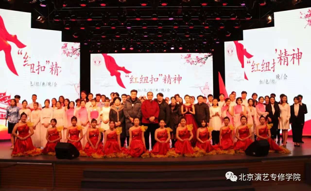 文化产业管理系举办“红纽扣”精神红色经典晚会