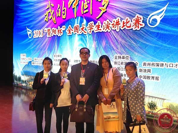 文管系演讲与口才协会成立并被接纳为全国高校协会联盟会