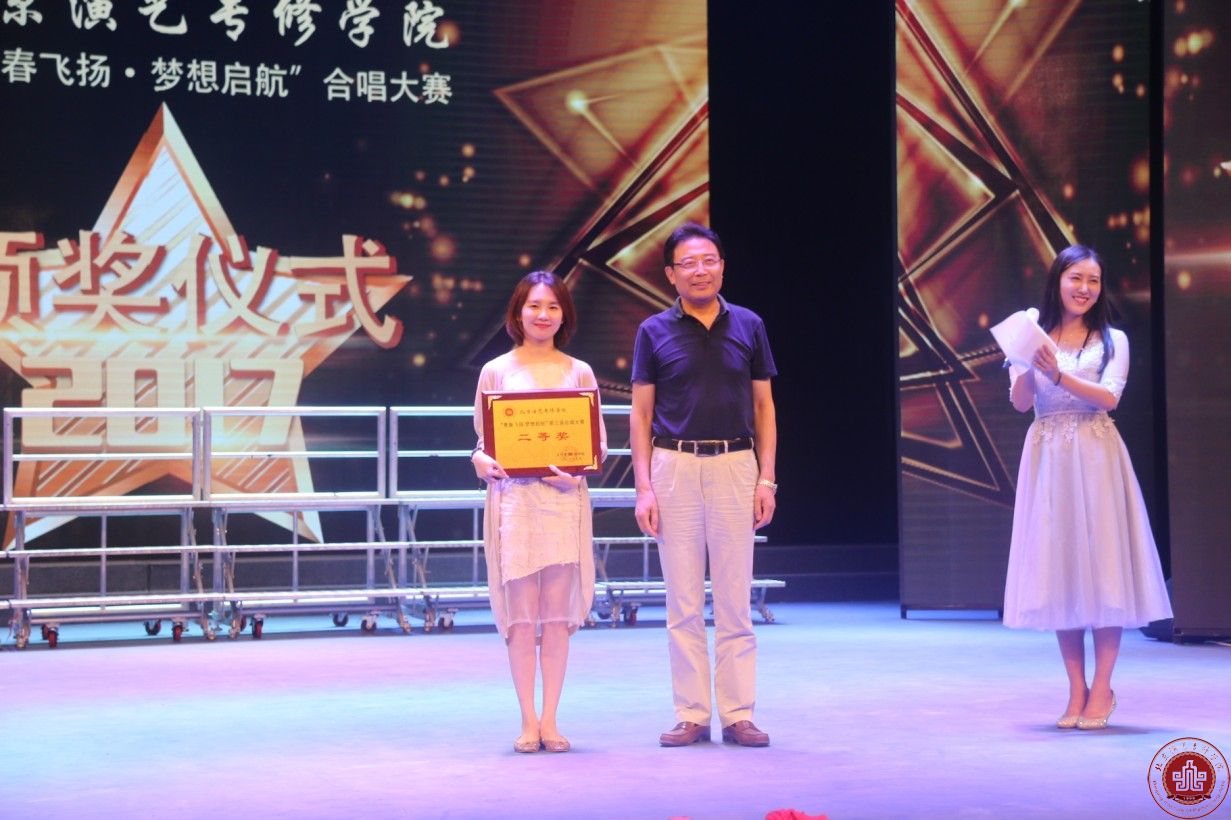 我院举办第三届“青春飞扬、梦想起航”合唱大赛 我院举办第三届“青春飞扬、梦想起航”合唱大赛