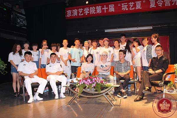 【夏令营1】艺术交流，陶冶情操