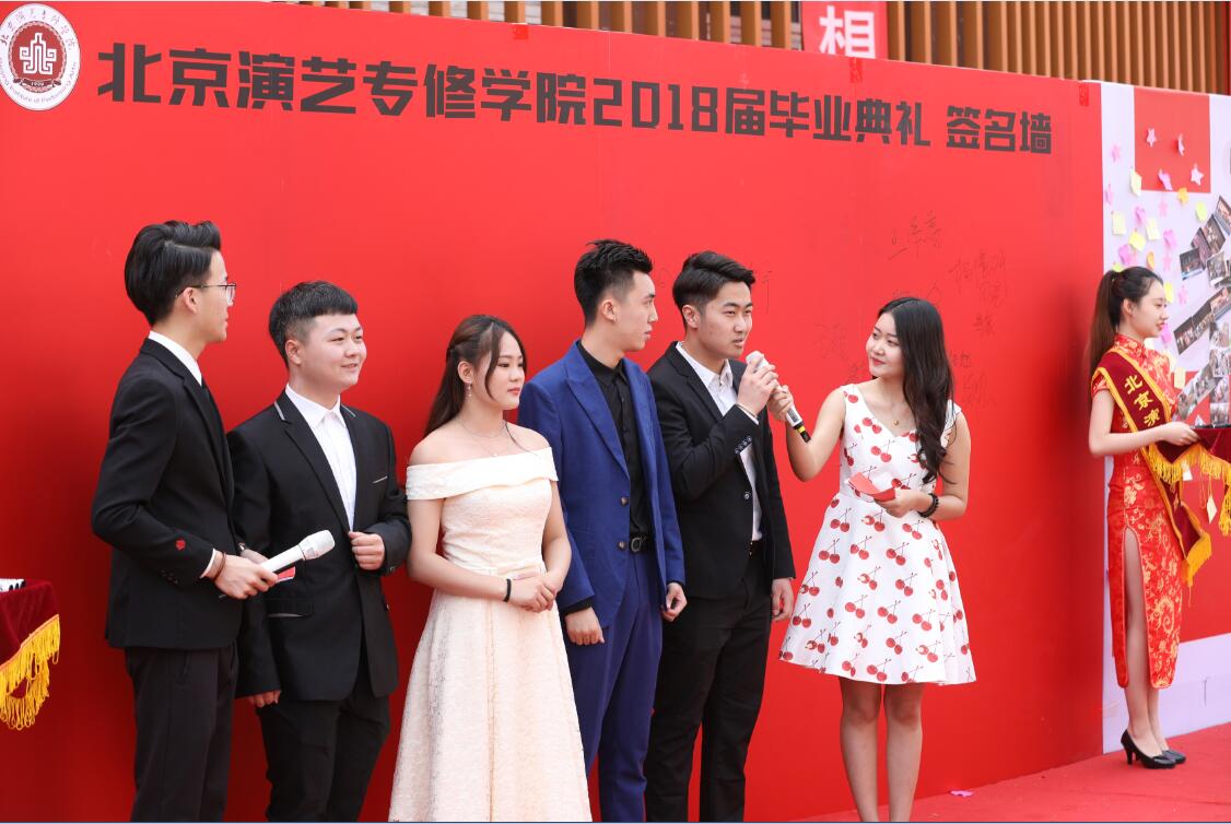 我院隆重举行2018届毕业典礼暨第九届才艺大赛颁奖典礼 我院隆重举行2018届毕业典礼暨第九届才艺大赛颁奖典礼