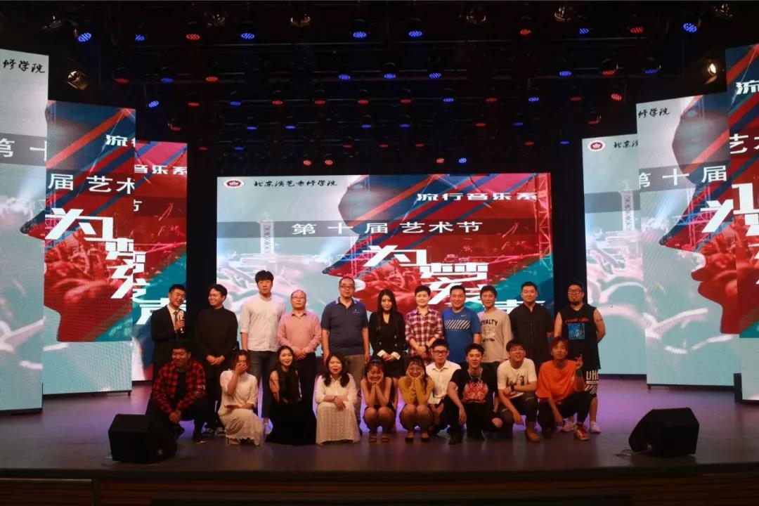 第十届艺术节——“为梦发声”决赛圆满结束 第十届艺术节——“为梦发声”决赛圆满结束