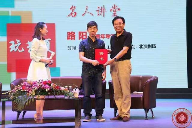 我院客座教授路阳导演的电影《绣春刀修罗战场》即将上映 我院客座教授路阳导演的电影《绣春刀修罗战场》即将上映