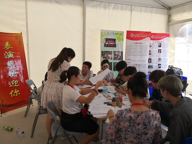 人气火爆 ——北京演艺专修学院2018新生报到首日现场直击