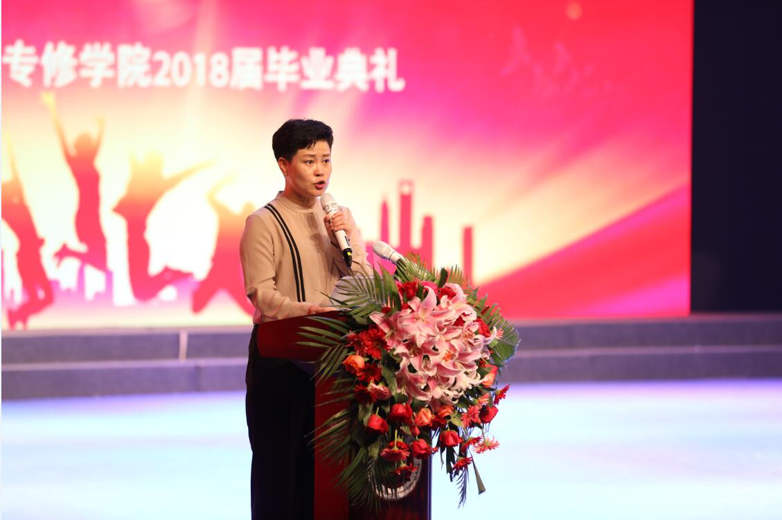 我院隆重举行2018届毕业典礼暨第九届才艺大赛颁奖典礼 我院隆重举行2018届毕业典礼暨第九届才艺大赛颁奖典礼