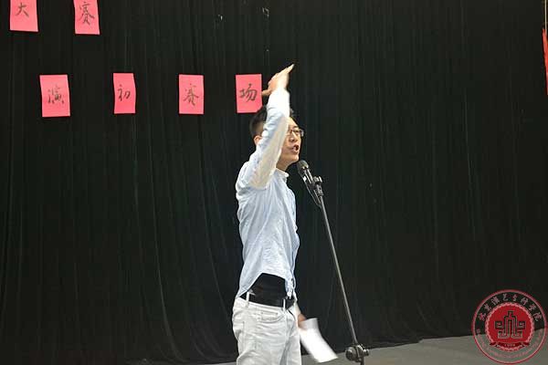 北京市第九届“殷之光杯”朗诵大赛北演初赛圆满落幕