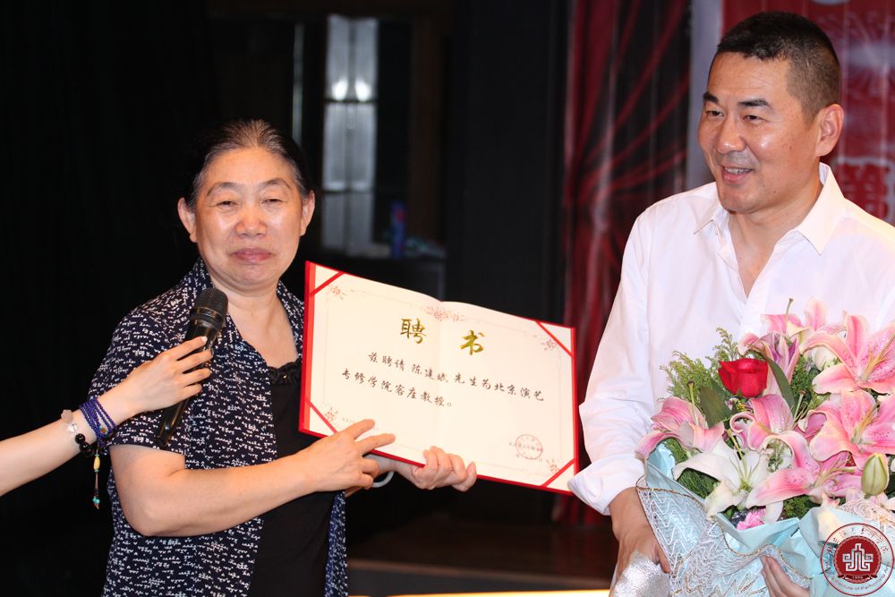 著名演员陈建斌北演讲座