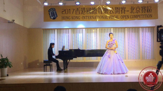 我院音乐系学生参加“香港国际声乐比赛”获奖 我院音乐系学生参加“香港国际声乐比赛”获奖