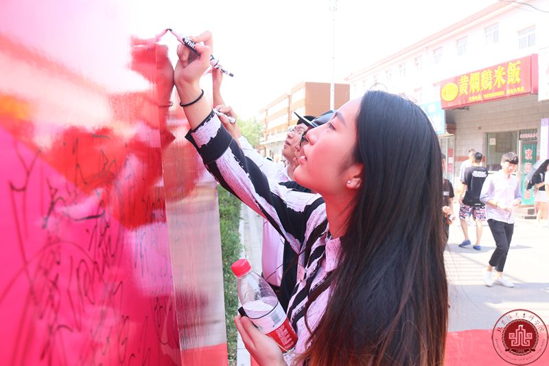 北京演艺专修学院隆重举行2017届毕业典礼