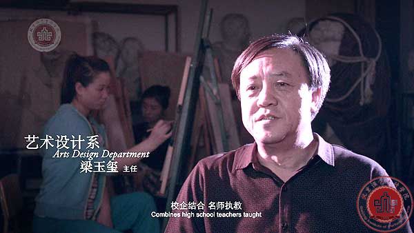 致我亲爱的母校—北京演艺专修学院 致我亲爱的母校—北京演艺专修学院