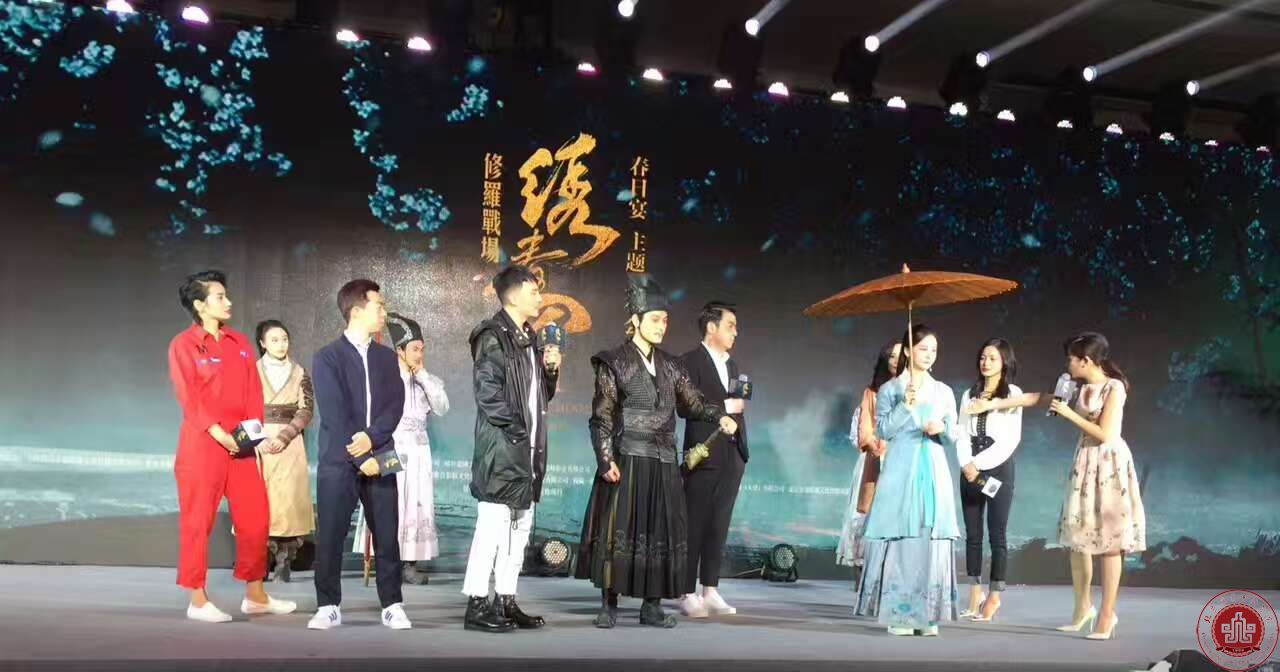 我院客座教授路阳新作《绣春刀·修罗战场》主题发布会