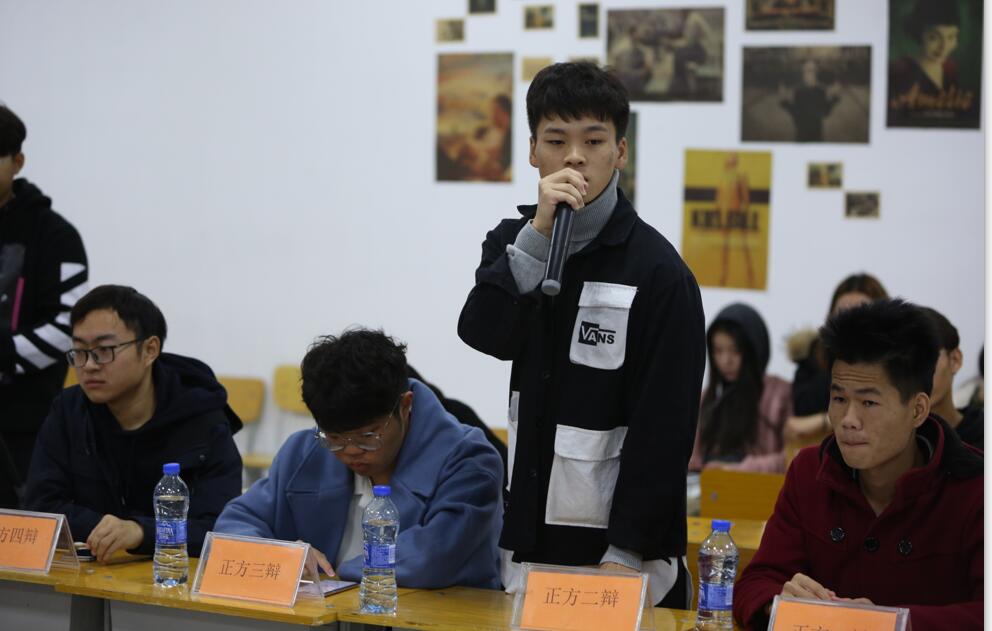 魅力学子 博辩青春 我院影视艺术系举行新生辩论赛