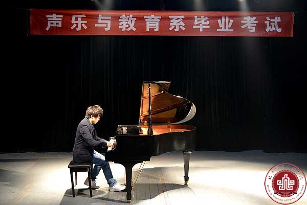 音乐系10级毕业生圆满完成专业考试