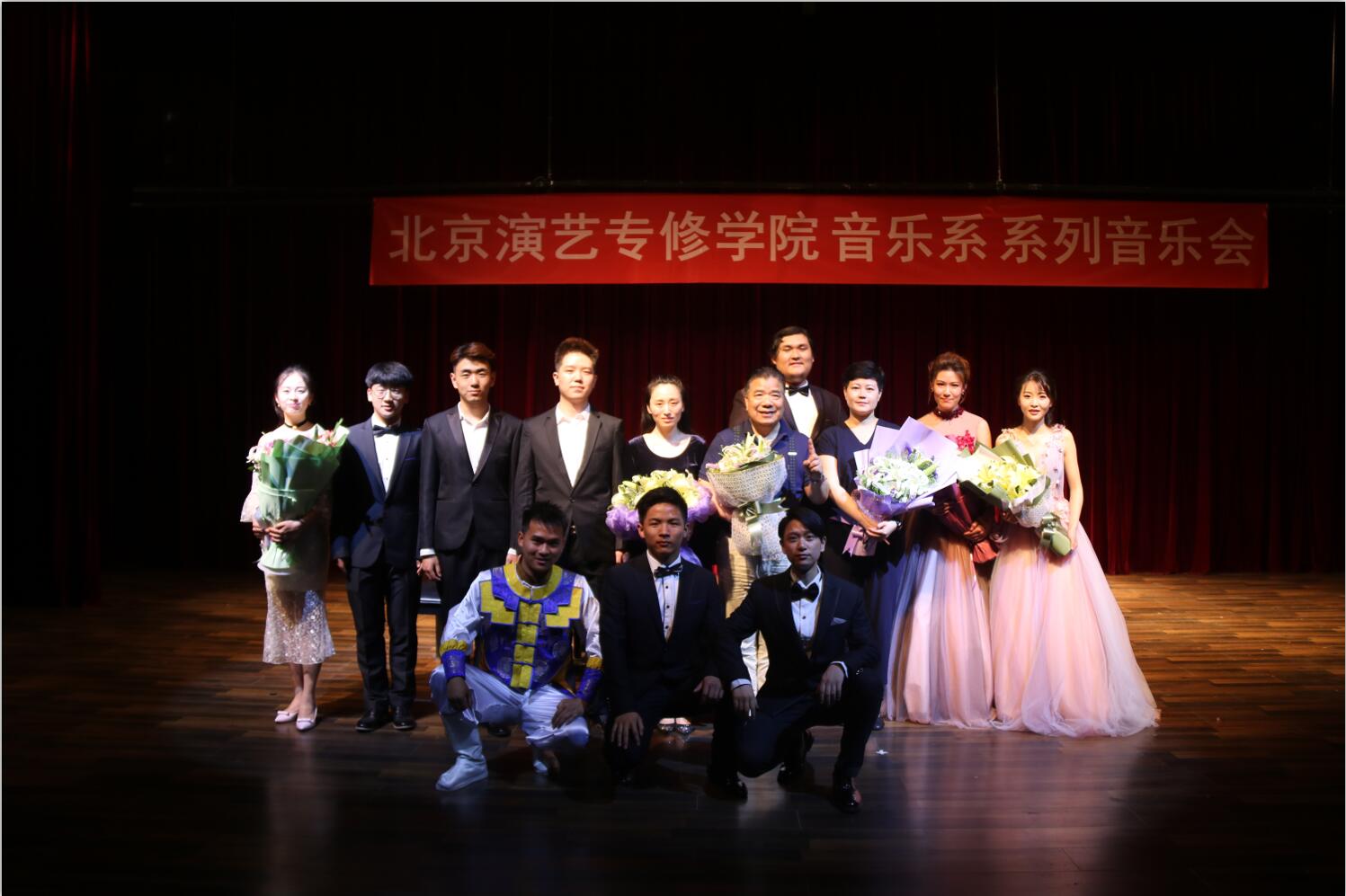 音乐系梁展初老师声乐班毕业音乐会成功举办 音乐系梁展初老师声乐班毕业音乐会成功举办