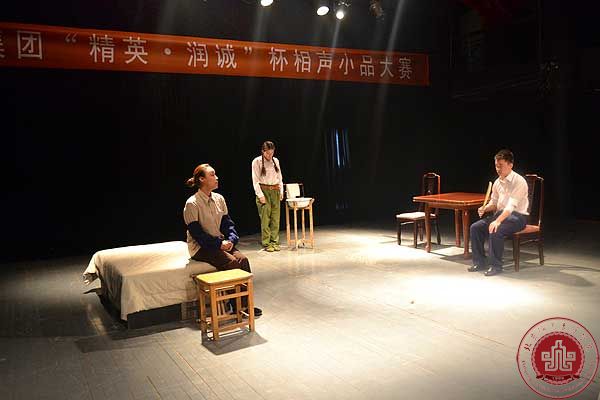 “精英·润诚”杯相声小品大赛今日在北京演艺专修学院举办