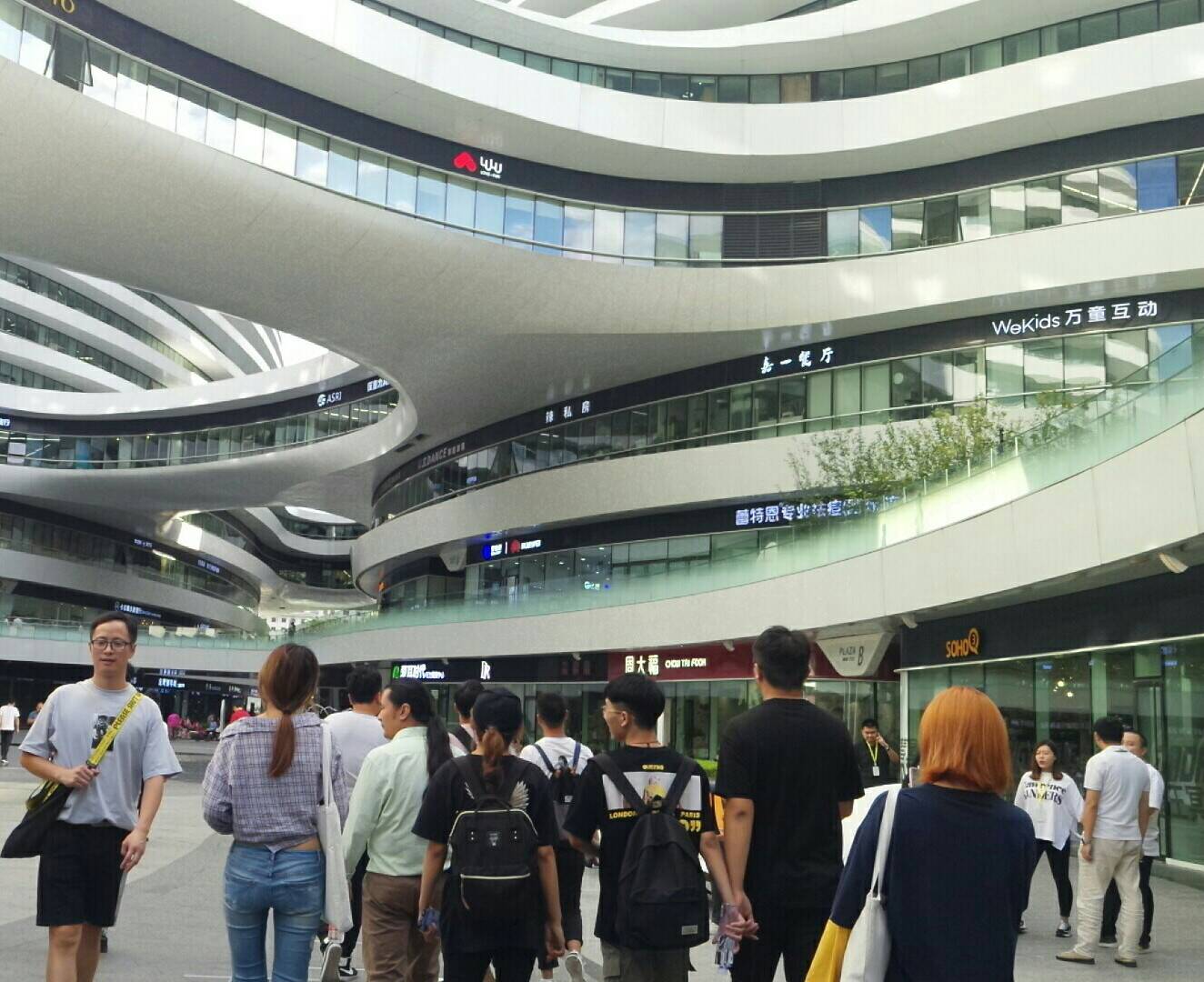 北京演艺专修学院艺术设计系师生赴企业参观学习 北京演艺专修学院艺术设计系师生赴企业参观学习