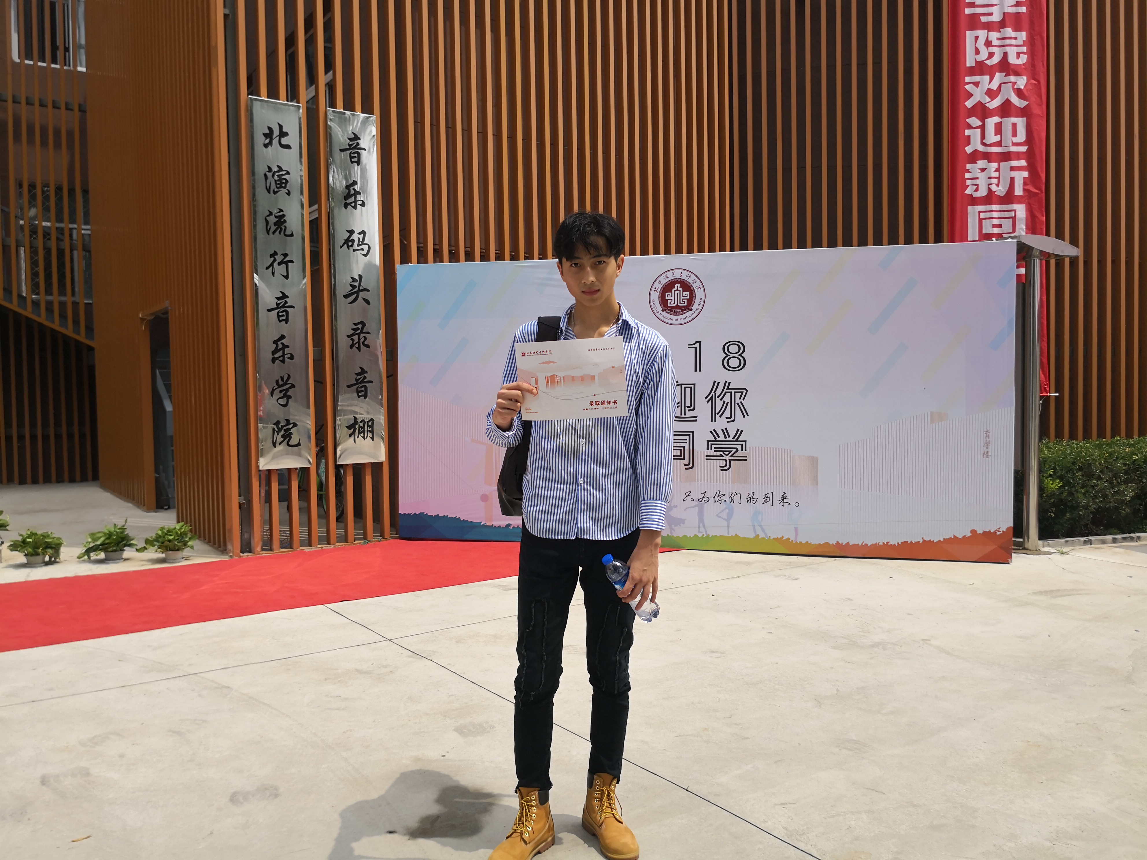 人气火爆 ——北京演艺专修学院2018新生报到首日现场直击