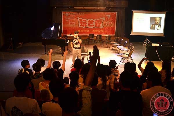 【夏令营第二期】明星讲坛：熊汝霖