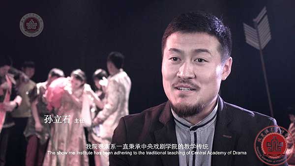 致我亲爱的母校—北京演艺专修学院 致我亲爱的母校—北京演艺专修学院