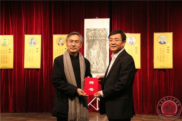 精英良知学院第一届国学教师培训开学典礼在我院隆重召开