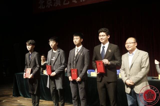 北京演艺专修学院第十二届学生会成立大会圆满举行 北京演艺专修学院第十二届学生会成立大会圆满举行
