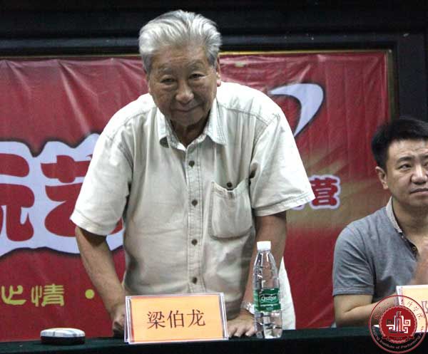 【夏令营2】开营仪式 【夏令营2】开营仪式