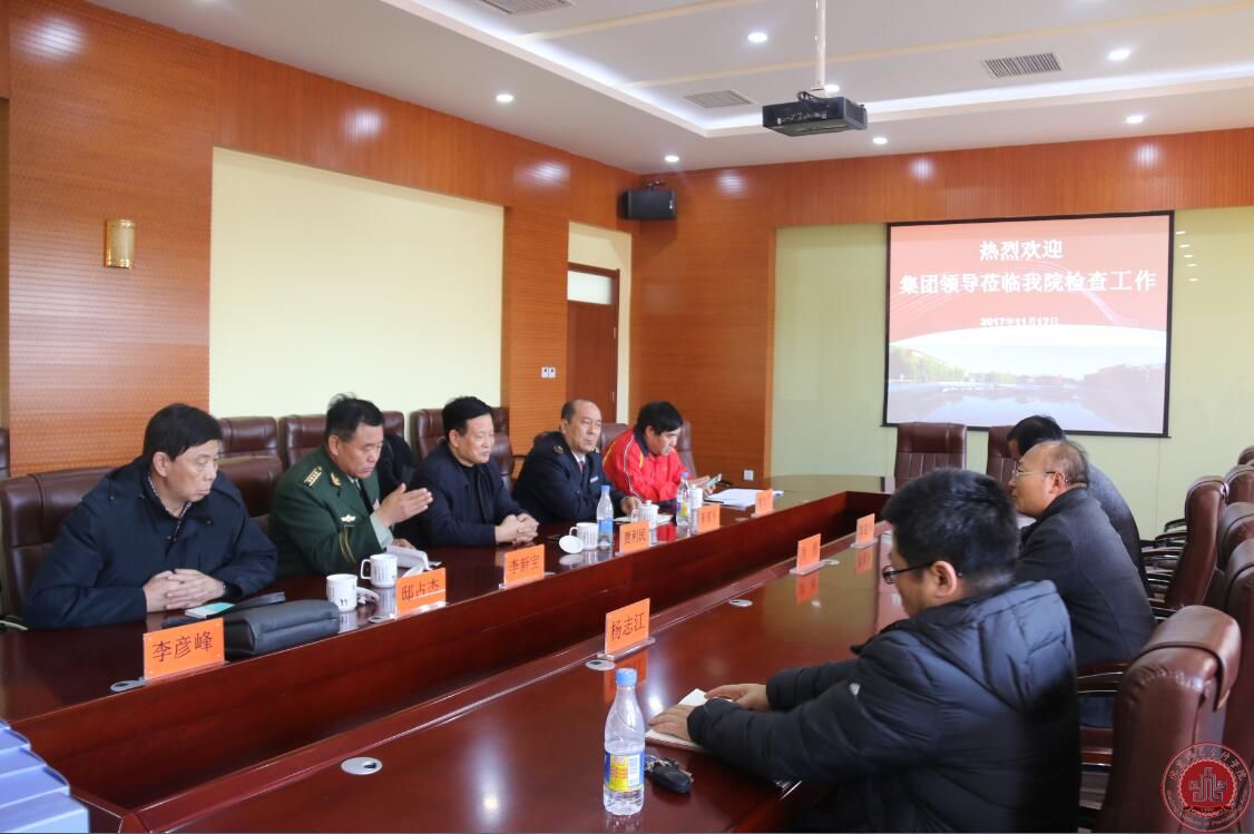 我院顺利通过精英集团一年一度HSE联合检查 我院顺利通过精英集团一年一度HSE联合检查